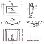 Умывальник Sanita Quadro 75 QDR75SLWB01