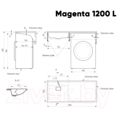 Умывальник Paola Magenta 1200 L