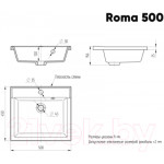 Умывальник Paola Roma 500