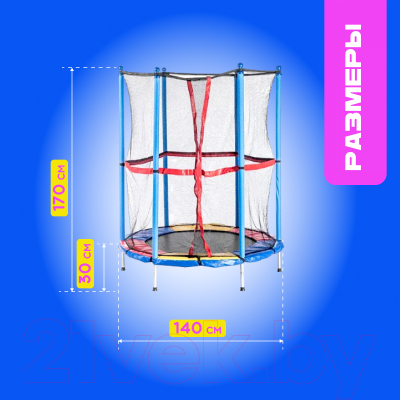 Батут Sundays Acrobat-D140