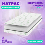 Детский матрас Капризун Джангл Симпл Холкон 70x160 / 412929