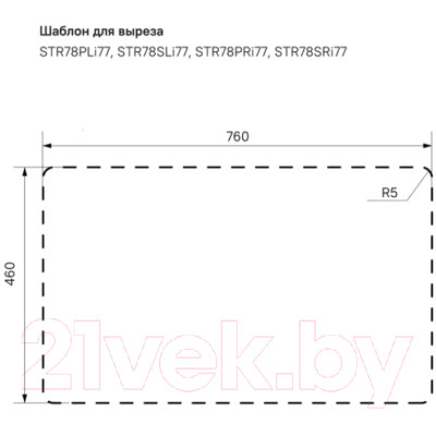 Мойка кухонная IDDIS Strit STR78SDi77