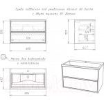 Тумба под умывальник Домино Absolute 80 Dolche с двумя ящиками В2