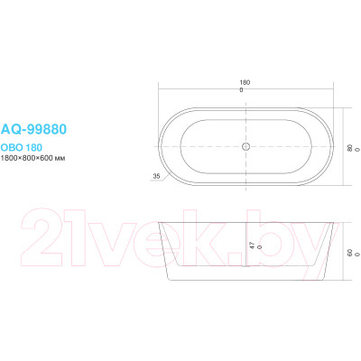 Ванна акриловая Aquatek Ово 180x80 / AQ-99880