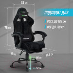 Кресло геймерское Vmmgame Throne / OT-B31-VRBK