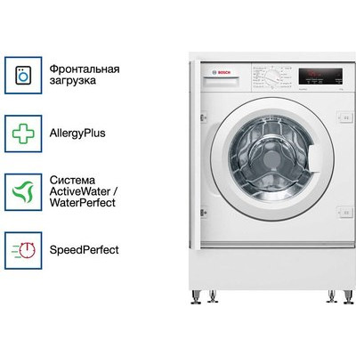 Стиральная машина встраиваемая Bosch WIW24342EU