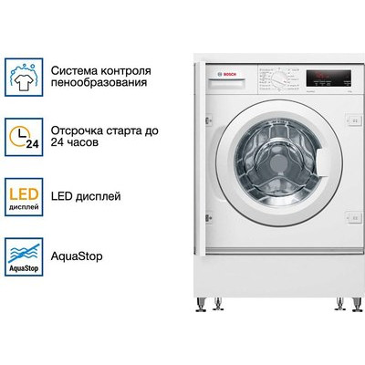 Стиральная машина встраиваемая Bosch WIW24342EU