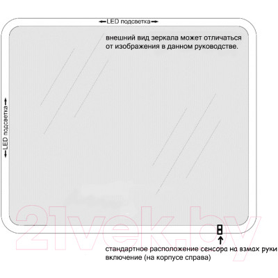 Зеркало Пекам MartaFly 80x110 / MartaFly-80x110d