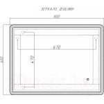 Зеркало Домино Дублин 80 GL7017Z