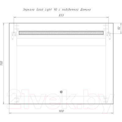Зеркало Домино Good Light 90 GL7009Z