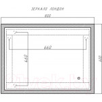 Зеркало Домино Лондон 80 GL7019Z