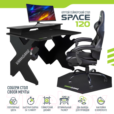 Геймерский стол Vmmgame Space 120 Dark / ST-1-BS-1-BBK_120SET