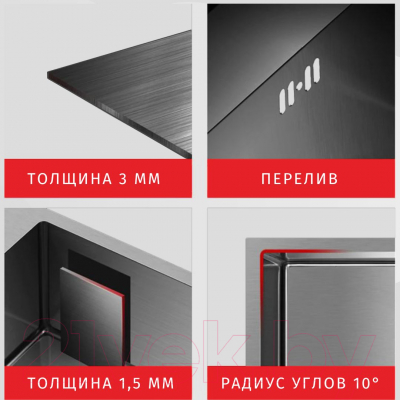 Мойка кухонная Arfeka AF 60x50.5