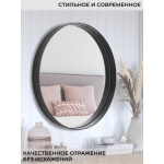 Зеркало Emze Loft D40 / LOFT.40.40.CHE