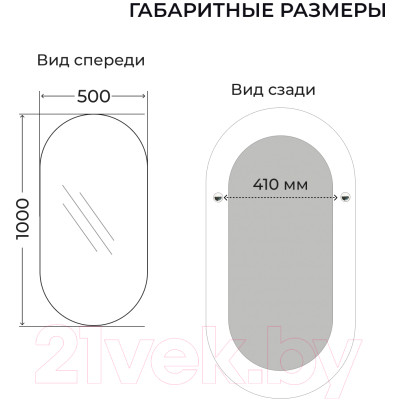 Зеркало Emze Loft Oval 50x100 / LOFT.50.100.DUB