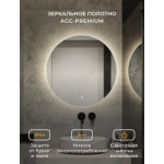 Зеркало Emze Led D60 / LED.60.60.4K