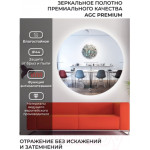 Зеркало Emze Led Antifog D90 / LED.90.90.ANTIFOG.4K