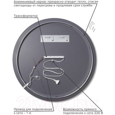 Зеркало Emze Led Motion D70 / LED.70.70.MOTION.4K