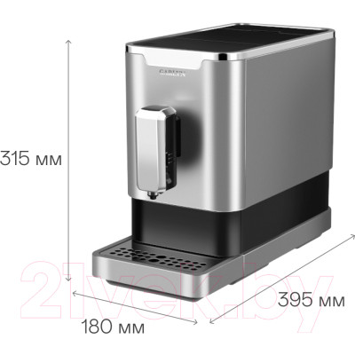 Кофемашина Garlyn L1000