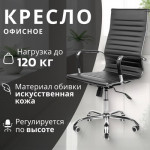 Кресло офисное Mio Tesoro Молли AF-C7518