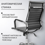 Кресло офисное Mio Tesoro Молли AF-C7518