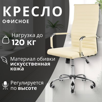 Кресло офисное Mio Tesoro Молли AF-C7518