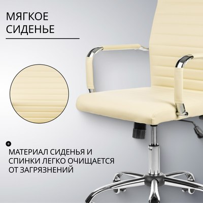 Кресло офисное Mio Tesoro Молли AF-C7518