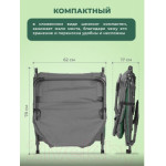 Складной шезлонг Forsage F-FG-HY-8008GR