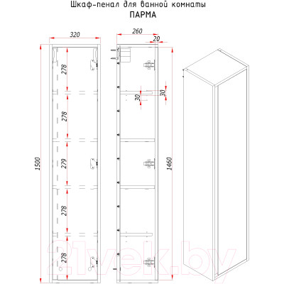 Шкаф-пенал для ванной ЗОВ Парма 150 / PP150LA0MWMC1B