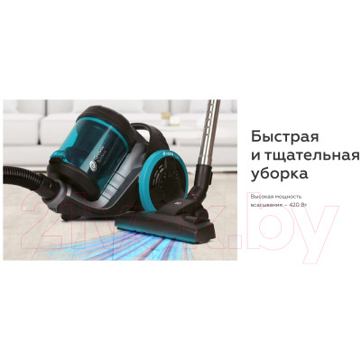 Пылесос BQ VC1606C