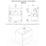 Тумба с умывальником ЗОВ Дион 80 / D80LHO0M9003MKV5-OL80