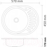 Мойка кухонная РМС MD6-5745OVL