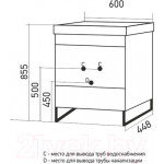 Тумба под умывальник Mixline Окленд 60 551709