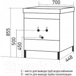 Тумба под умывальник Mixline Честер 70 551732