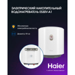 Накопительный водонагреватель Haier ES30V-A1 / GA0SZTE0FRU