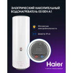 Накопительный водонагреватель Haier ES100V-A1 / GA0SZSE0FRU