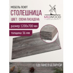 Столешница для стола Millwood 120x70