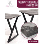 Столешница для стола Millwood 120x70