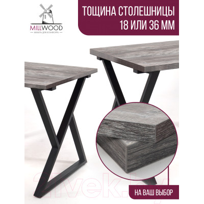 Столешница для стола Millwood 120x70