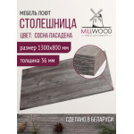 Столешница для стола Millwood 130x80