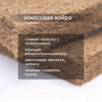 Матрас Капризун Джангл Кокос 90x200 / 413086