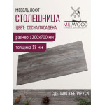 Столешница для стола Millwood 120x70x1.8