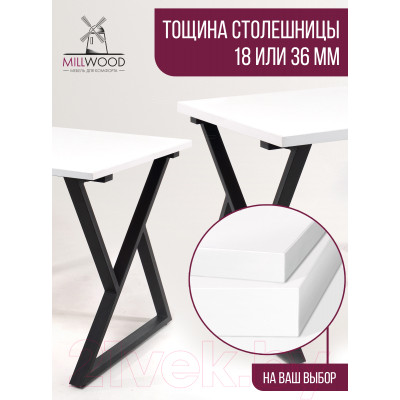 Столешница для стола Millwood 130x80x1.8