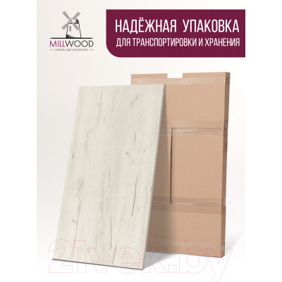 Столешница для стола Millwood 130x80x1.8