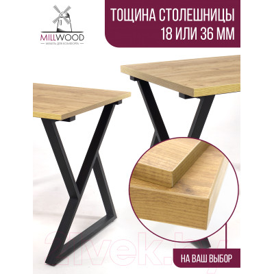 Столешница для стола Millwood 130x80x1.8