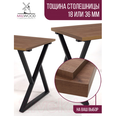 Столешница для стола Millwood 130x80x1.8