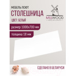 Столешница для стола Millwood 100x70x1.8