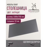 Столешница для стола Millwood 100x70x1.8