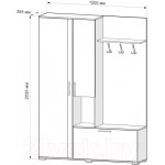 Секция в прихожую Mebel-Ars Саша