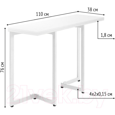 Обеденный стол Millwood Арлен 1 38-76x110x76